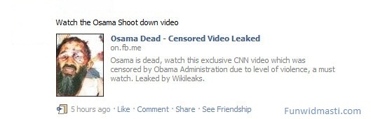 Поддельный скриншот видео Усамы бен Ладена