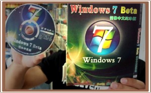 Windows 7 盗版