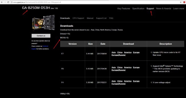 Bios Gigabyte Mobo